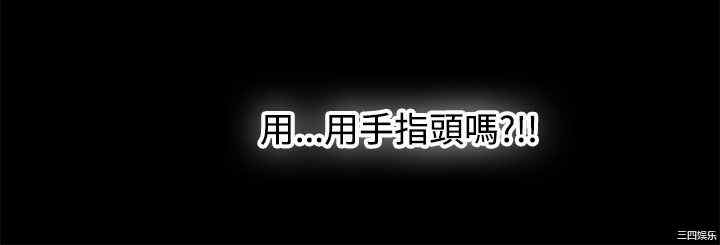 韩国漫画情迷住辧韩漫_情迷住辧-第25话在线免费阅读-韩国漫画-第6张图片