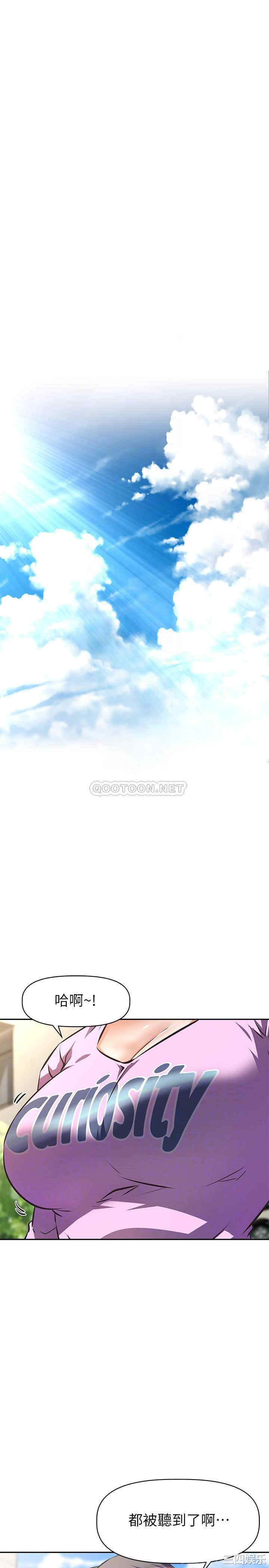 韩国漫画韩漫_阿姨不可以坏坏-第6话在线免费阅读-韩国漫画-第13张图片