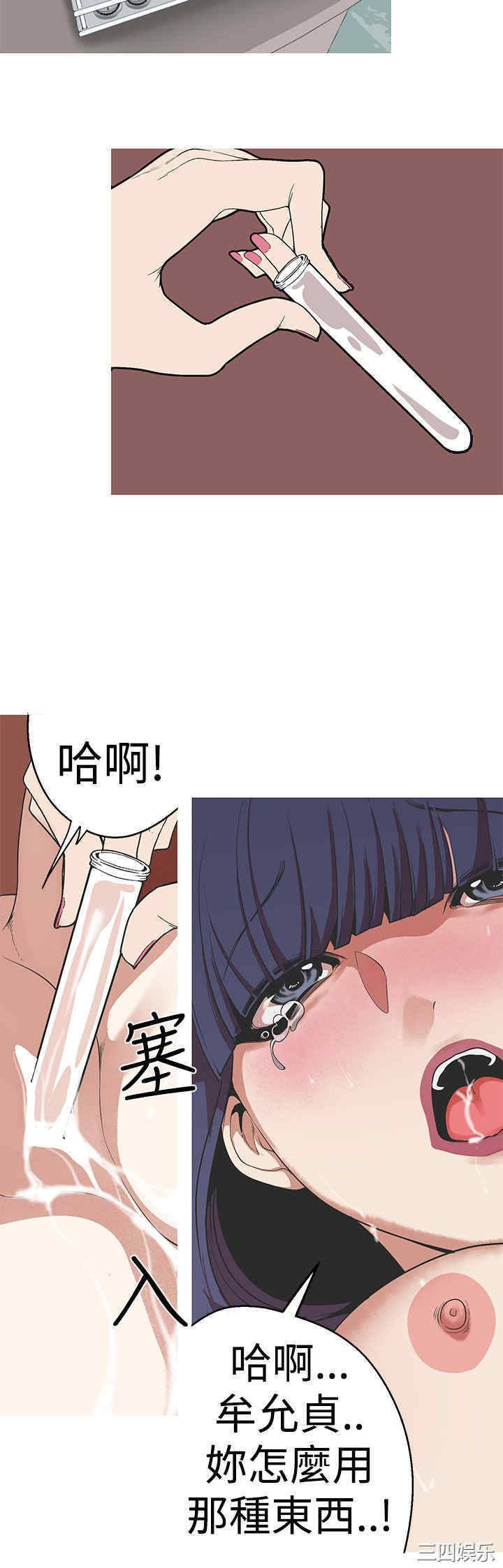 韩国漫画女神狩猎韩漫_女神狩猎-第28话在线免费阅读-韩国漫画-第4张图片