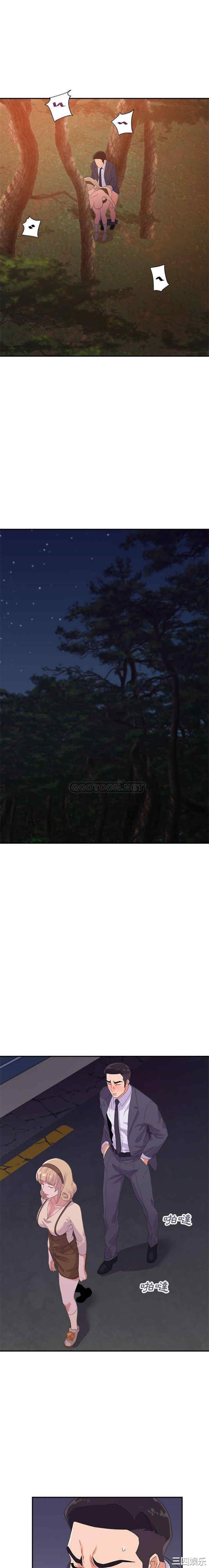 韩国漫画暗恋必有回应/与暗恋重逢韩漫_暗恋必有回应/与暗恋重逢-第19话在线免费阅读-韩国漫画-第11张图片