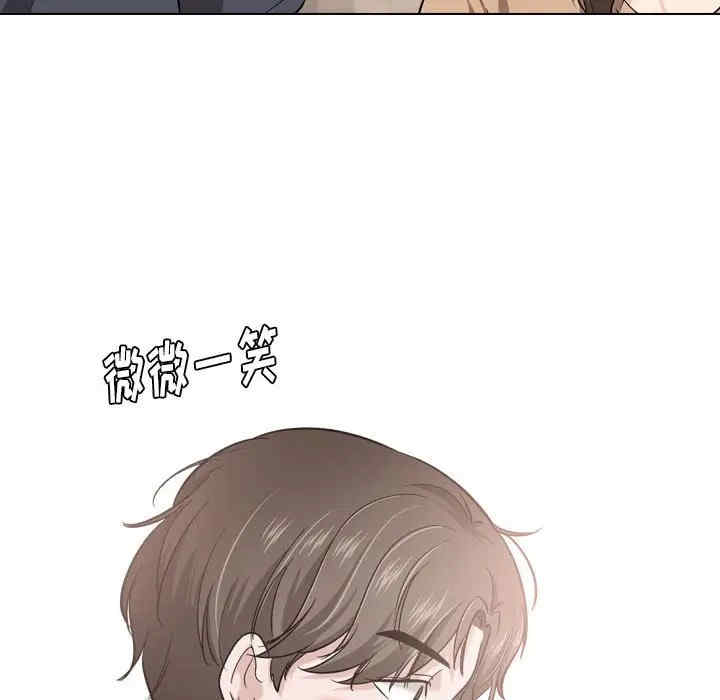 韩国漫画挚友/不单纯友情韩漫_挚友/不单纯友情-第17话在线免费阅读-韩国漫画-第67张图片