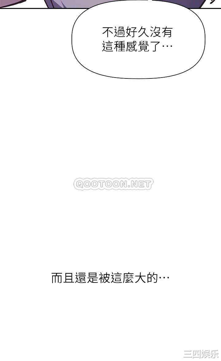 韩国漫画韩漫_阿姨不可以坏坏-第6话在线免费阅读-韩国漫画-第15张图片