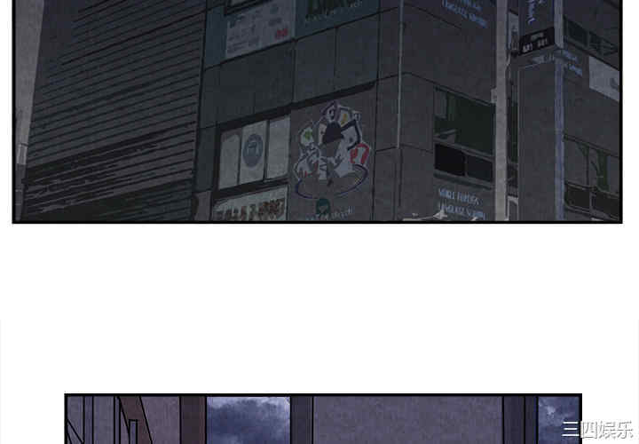 韩国漫画去幸岛韩漫_去幸岛-第15话在线免费阅读-韩国漫画-第4张图片