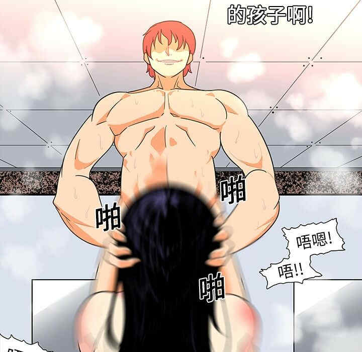 韩国漫画巧手妇产科韩漫_巧手妇产科-第14话在线免费阅读-韩国漫画-第35张图片