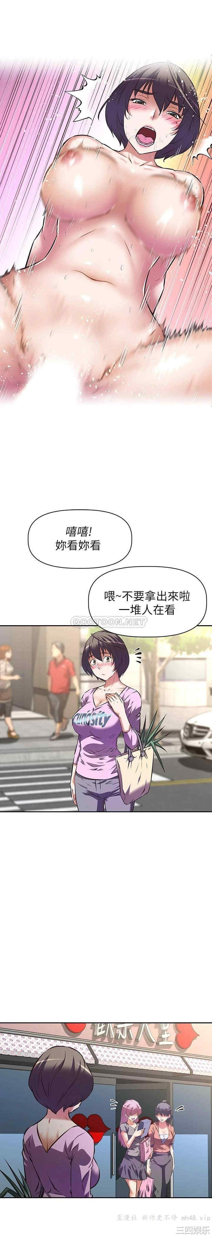 韩国漫画韩漫_阿姨不可以坏坏-第6话在线免费阅读-韩国漫画-第16张图片