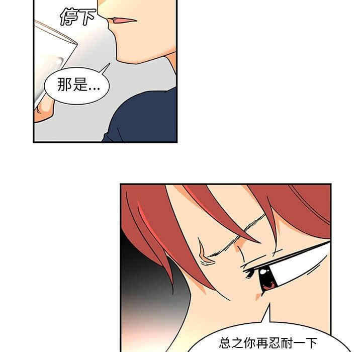 韩国漫画巧手妇产科韩漫_巧手妇产科-第8话在线免费阅读-韩国漫画-第14张图片