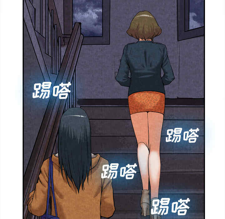 韩国漫画去幸岛韩漫_去幸岛-第15话在线免费阅读-韩国漫画-第5张图片