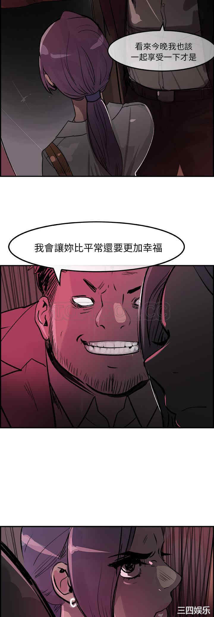 韩国漫画任何小姐韩漫_任何小姐-第21话在线免费阅读-韩国漫画-第9张图片