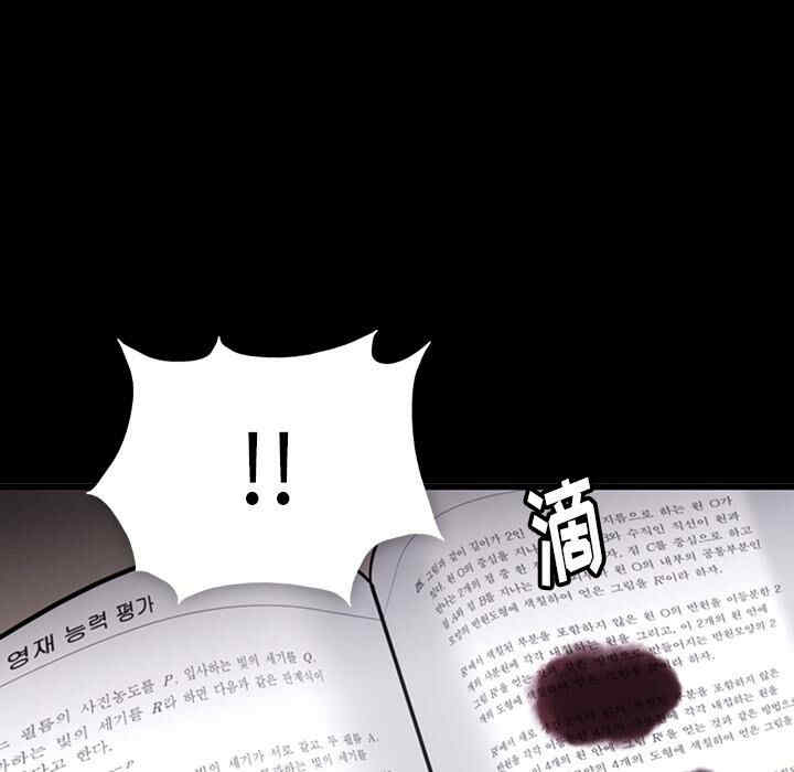 韩国漫画如此可爱的间谍韩漫_如此可爱的间谍-第7话在线免费阅读-韩国漫画-第109张图片
