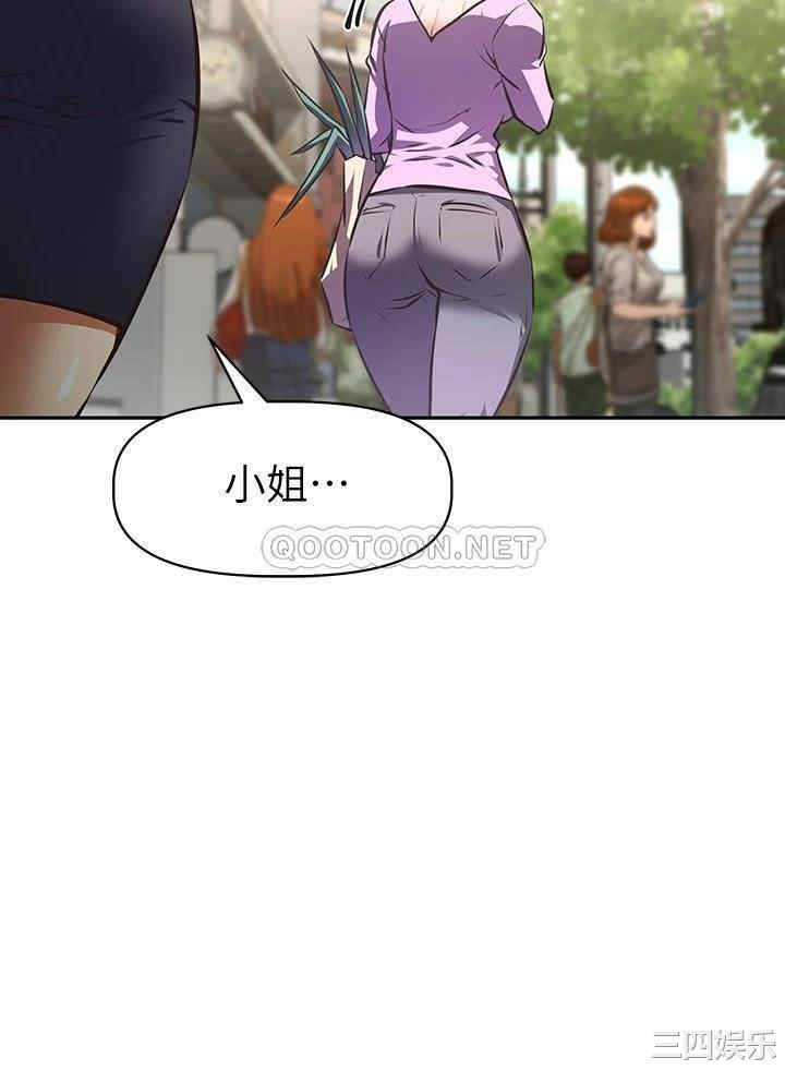 韩国漫画韩漫_阿姨不可以坏坏-第6话在线免费阅读-韩国漫画-第18张图片