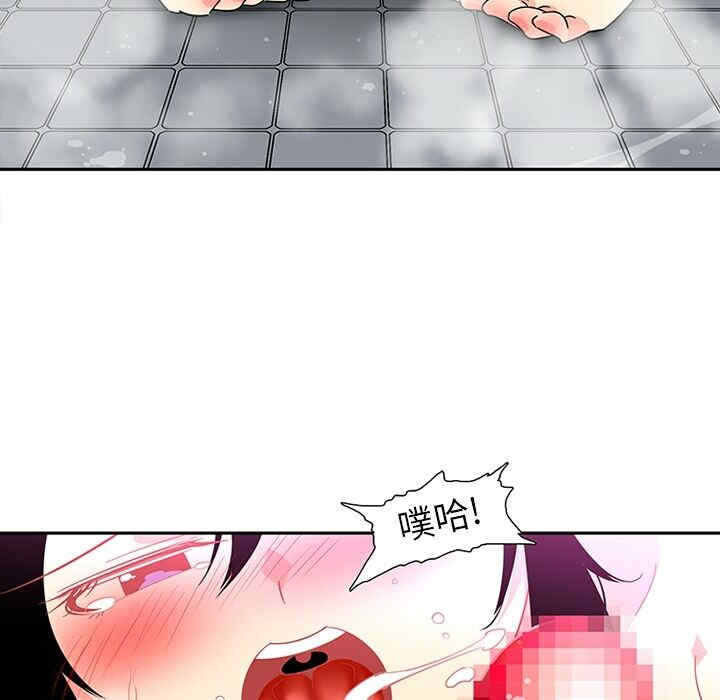 韩国漫画巧手妇产科韩漫_巧手妇产科-第14话在线免费阅读-韩国漫画-第37张图片
