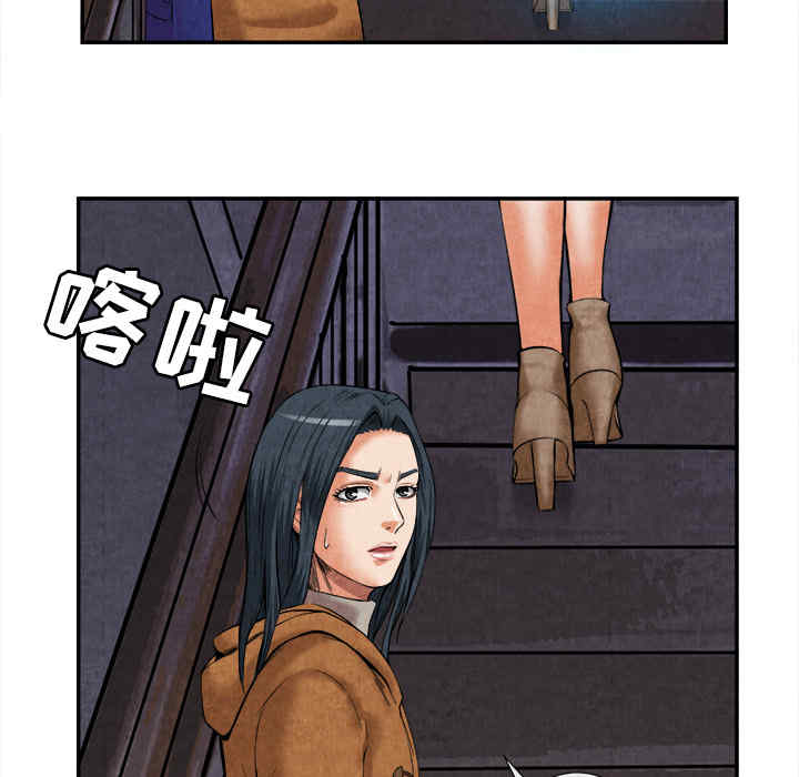 韩国漫画去幸岛韩漫_去幸岛-第15话在线免费阅读-韩国漫画-第6张图片