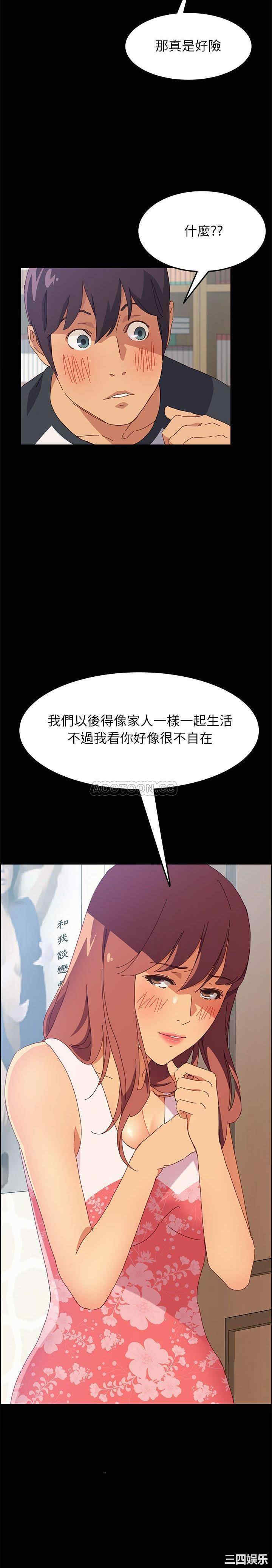韩国漫画上门徒弟/美好的寄宿生活韩漫_上门徒弟/美好的寄宿生活-第3话在线免费阅读-韩国漫画-第8张图片