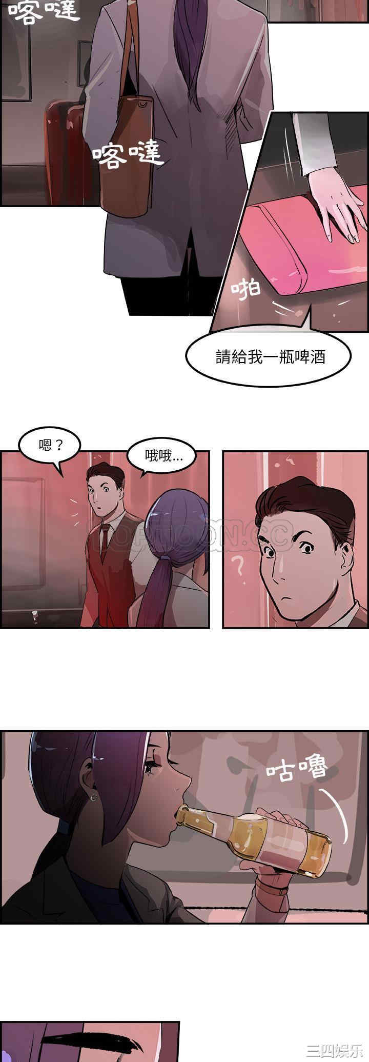 韩国漫画任何小姐韩漫_任何小姐-第21话在线免费阅读-韩国漫画-第11张图片