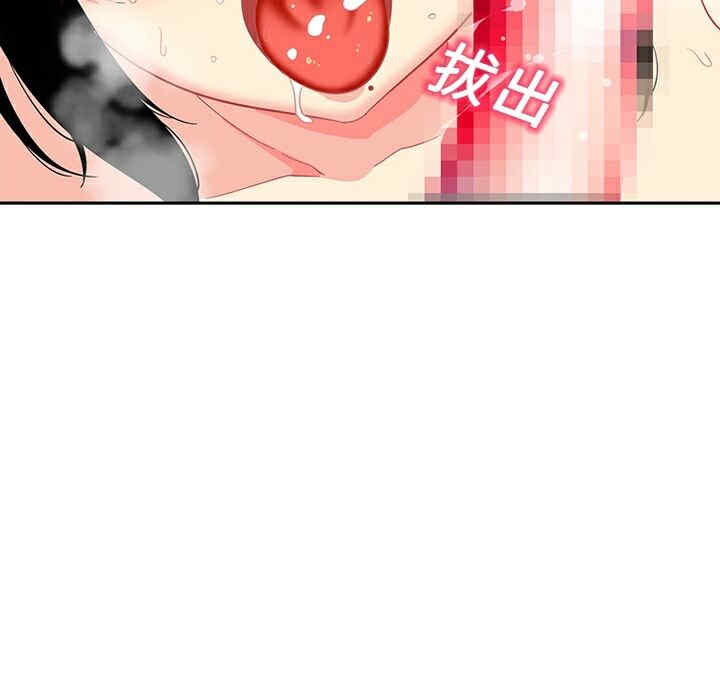 韩国漫画巧手妇产科韩漫_巧手妇产科-第14话在线免费阅读-韩国漫画-第38张图片