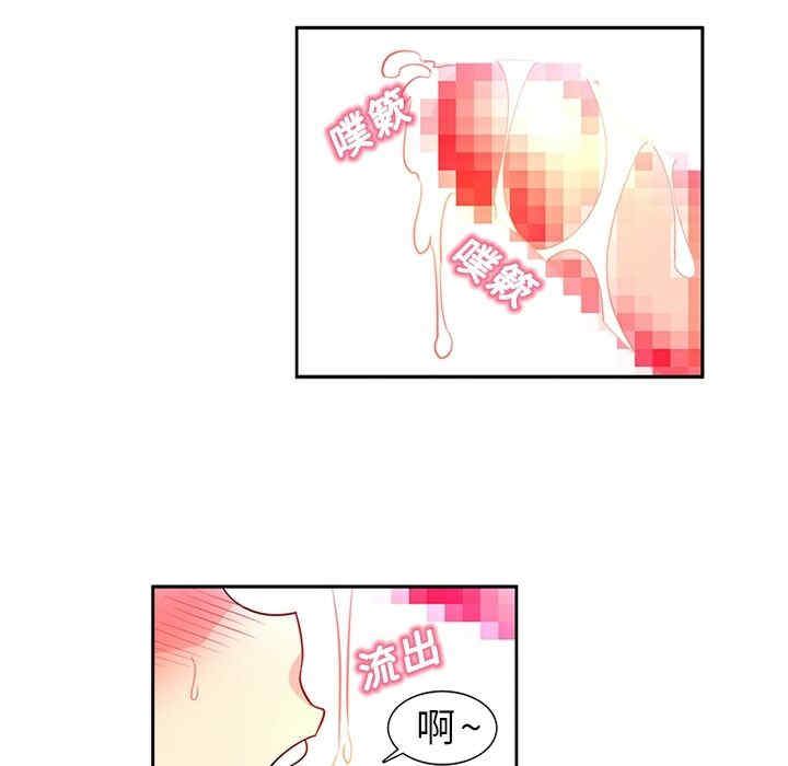 韩国漫画巧手妇产科韩漫_巧手妇产科-第14话在线免费阅读-韩国漫画-第39张图片
