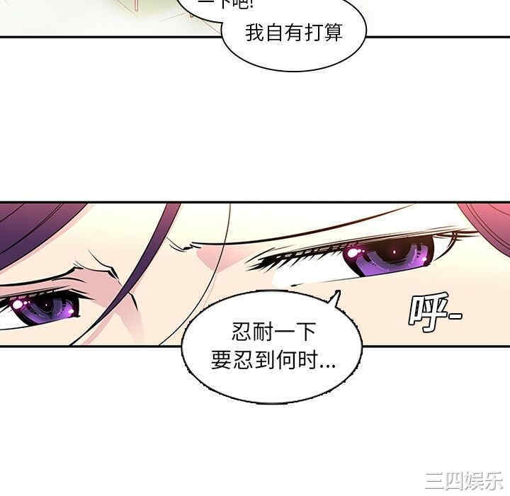 韩国漫画巧手妇产科韩漫_巧手妇产科-第8话在线免费阅读-韩国漫画-第16张图片