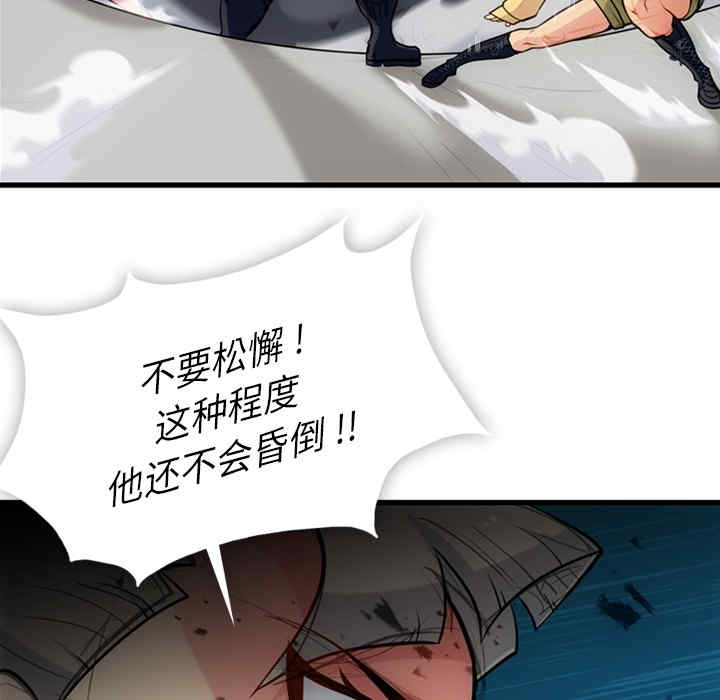 韩国漫画如此可爱的间谍韩漫_如此可爱的间谍-第13话在线免费阅读-韩国漫画-第18张图片