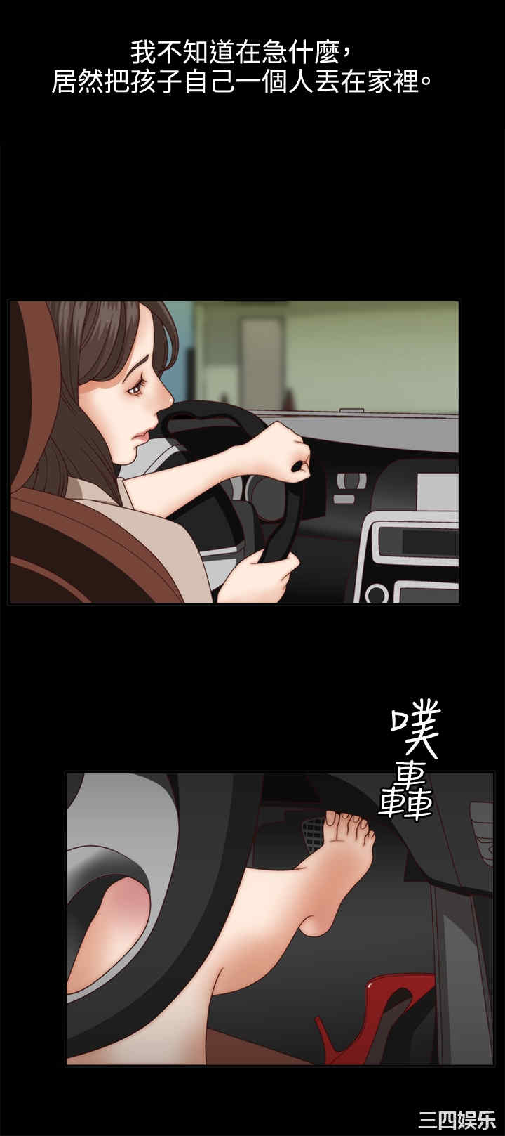 韩国漫画white girl韩漫_white girl-第3话在线免费阅读-韩国漫画-第25张图片