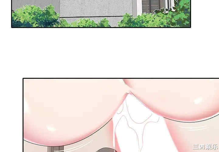 韩国漫画特殊佣人/我的专属管家韩漫_特殊佣人/我的专属管家-第10话在线免费阅读-韩国漫画-第4张图片