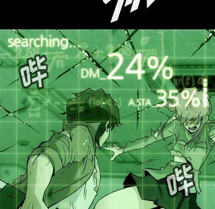 韩国漫画如此可爱的间谍韩漫_如此可爱的间谍-第37话在线免费阅读-韩国漫画-第26张图片