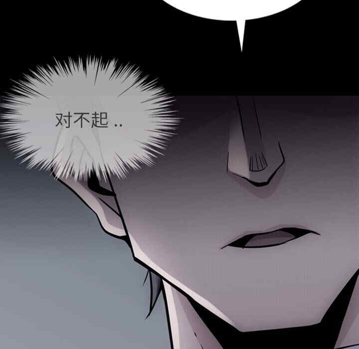 韩国漫画如此可爱的间谍韩漫_如此可爱的间谍-第7话在线免费阅读-韩国漫画-第113张图片