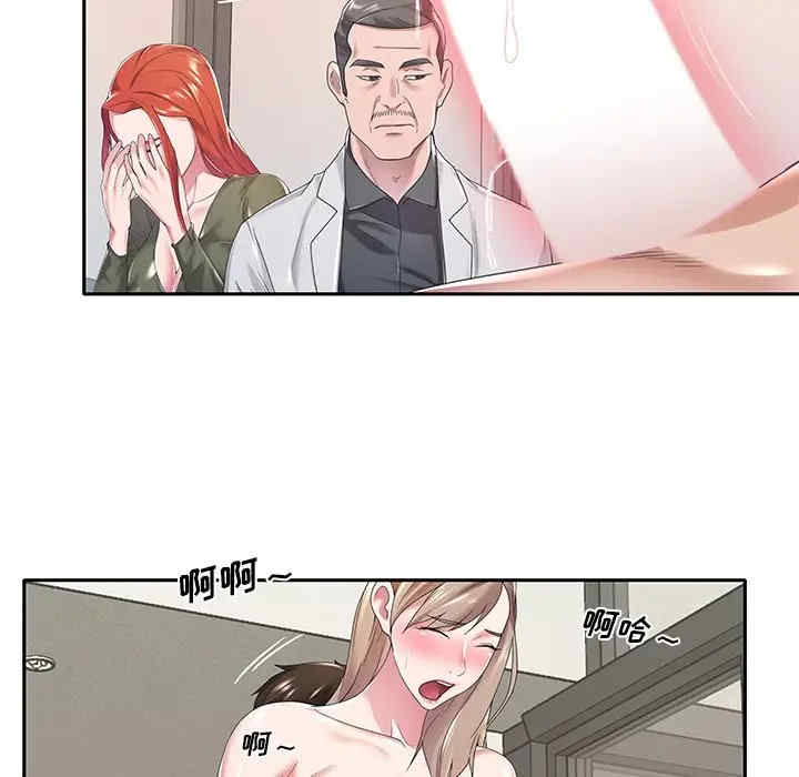 韩国漫画特殊佣人/我的专属管家韩漫_特殊佣人/我的专属管家-第10话在线免费阅读-韩国漫画-第5张图片