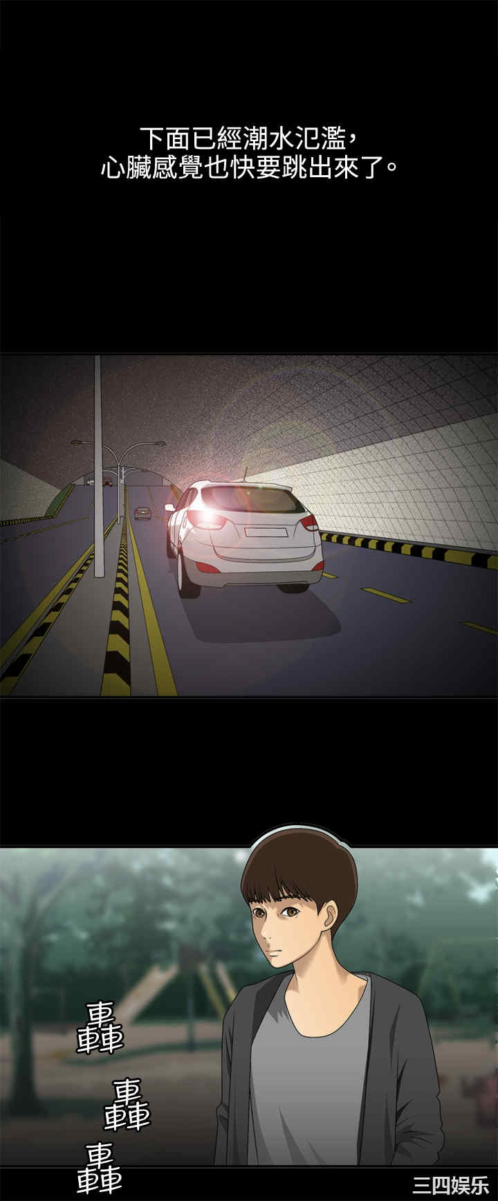 韩国漫画white girl韩漫_white girl-第3话在线免费阅读-韩国漫画-第26张图片