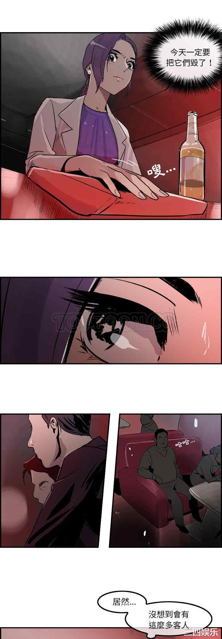 韩国漫画任何小姐韩漫_任何小姐-第21话在线免费阅读-韩国漫画-第13张图片
