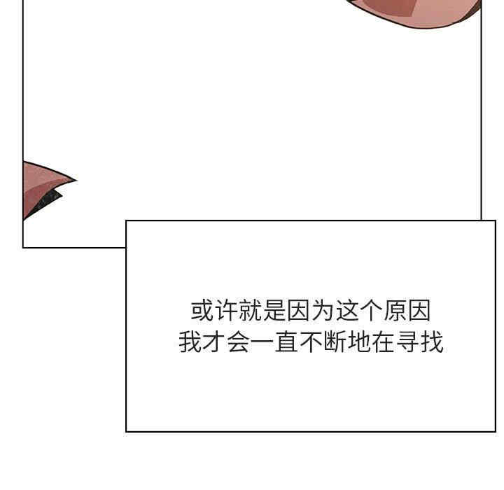 韩国漫画与上司的密约/秘密合约韩漫_与上司的密约/秘密合约-第53话在线免费阅读-韩国漫画-第5张图片