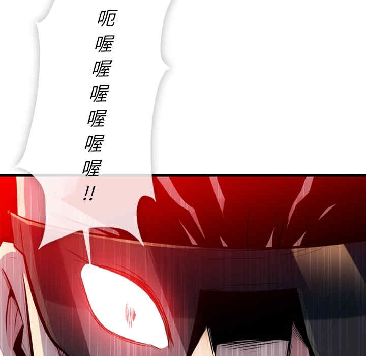 韩国漫画如此可爱的间谍韩漫_如此可爱的间谍-第13话在线免费阅读-韩国漫画-第20张图片