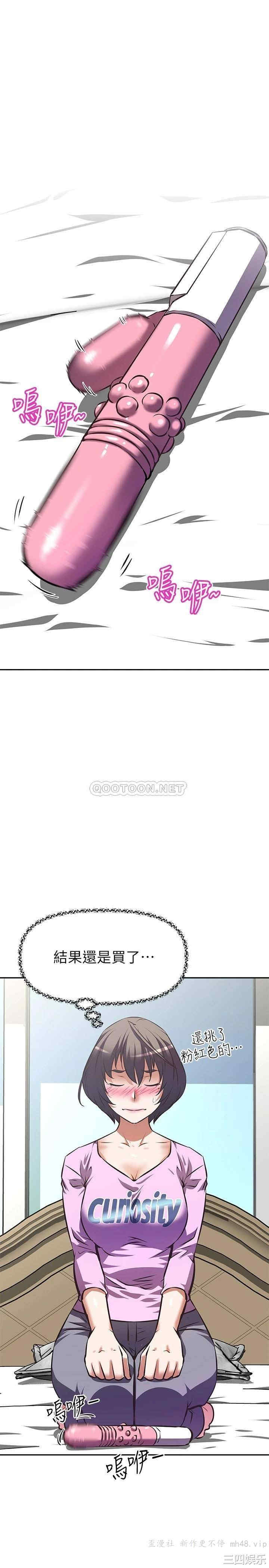 韩国漫画韩漫_阿姨不可以坏坏-第6话在线免费阅读-韩国漫画-第22张图片