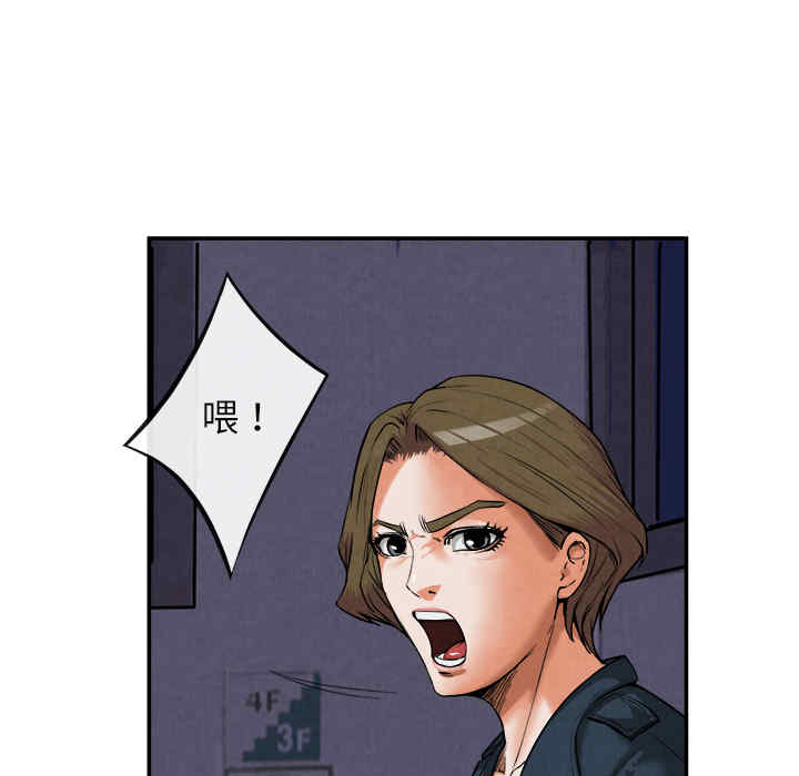 韩国漫画去幸岛韩漫_去幸岛-第15话在线免费阅读-韩国漫画-第9张图片
