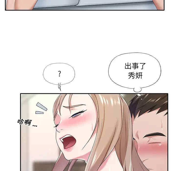 韩国漫画特殊佣人/我的专属管家韩漫_特殊佣人/我的专属管家-第10话在线免费阅读-韩国漫画-第7张图片