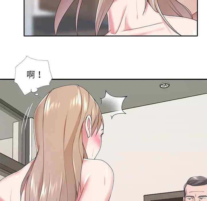 韩国漫画特殊佣人/我的专属管家韩漫_特殊佣人/我的专属管家-第10话在线免费阅读-韩国漫画-第8张图片