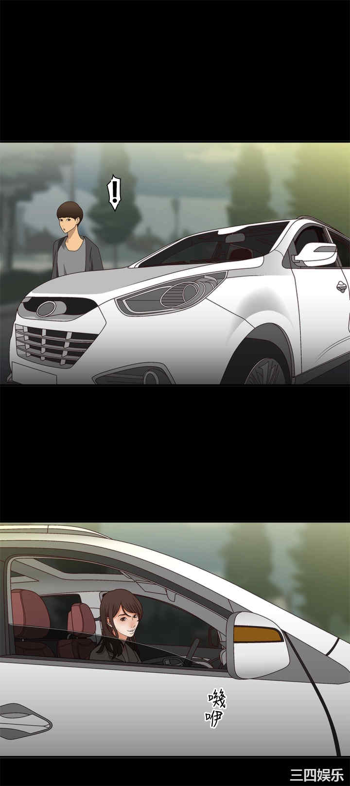 韩国漫画white girl韩漫_white girl-第3话在线免费阅读-韩国漫画-第27张图片