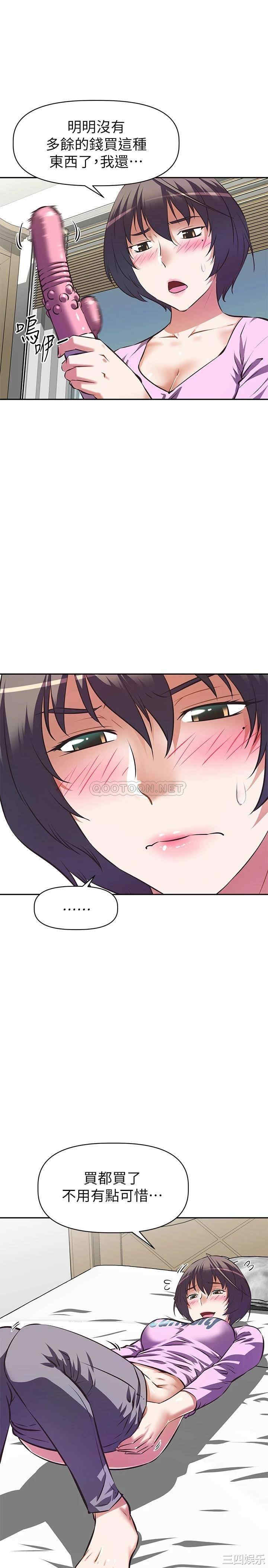 韩国漫画韩漫_阿姨不可以坏坏-第6话在线免费阅读-韩国漫画-第23张图片