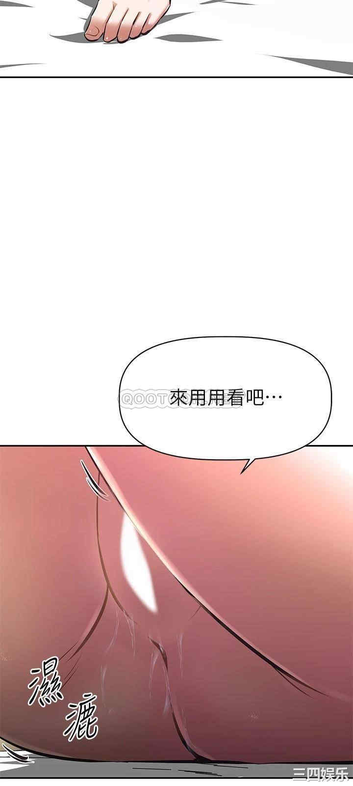 韩国漫画韩漫_阿姨不可以坏坏-第6话在线免费阅读-韩国漫画-第24张图片