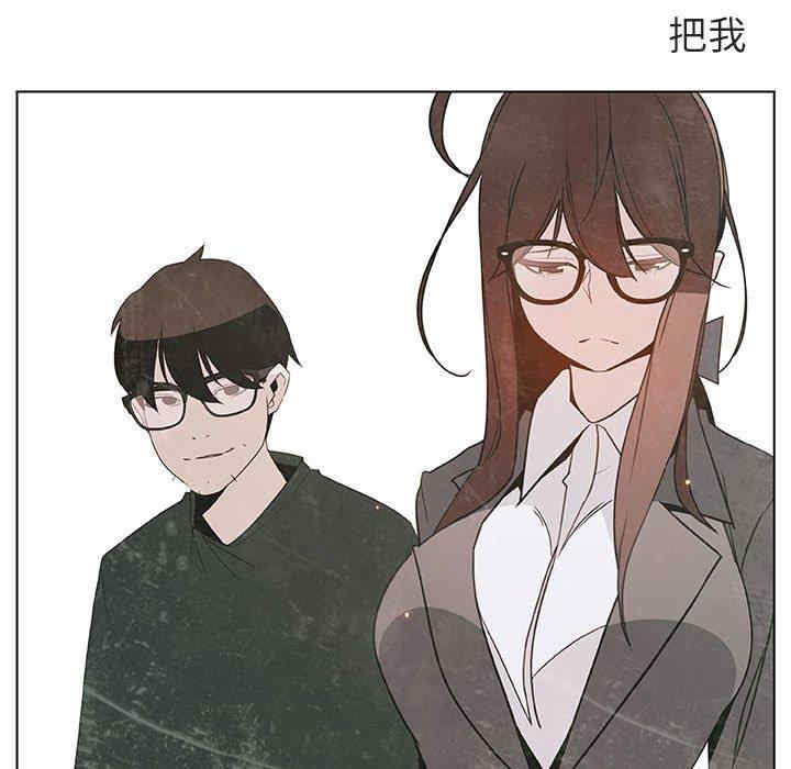韩国漫画与上司的密约/秘密合约韩漫_与上司的密约/秘密合约-第53话在线免费阅读-韩国漫画-第7张图片