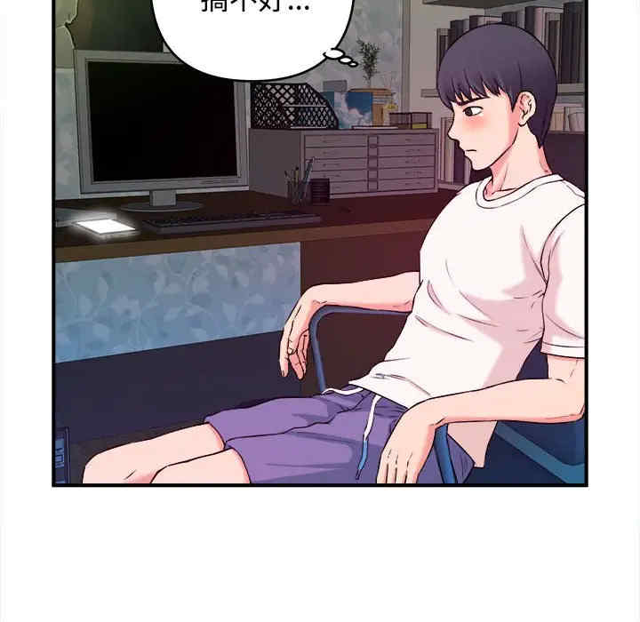 韩国漫画沉重的学分韩漫_沉重的学分-第3话在线免费阅读-韩国漫画-第86张图片