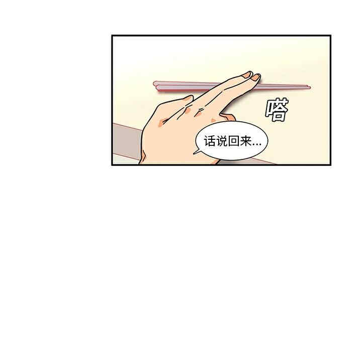 韩国漫画巧手妇产科韩漫_巧手妇产科-第8话在线免费阅读-韩国漫画-第18张图片