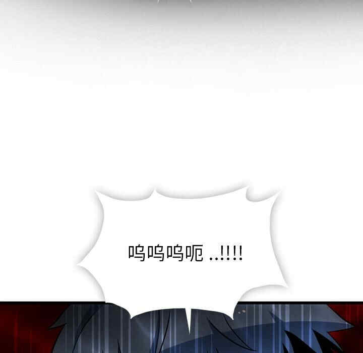 韩国漫画如此可爱的间谍韩漫_如此可爱的间谍-第7话在线免费阅读-韩国漫画-第116张图片