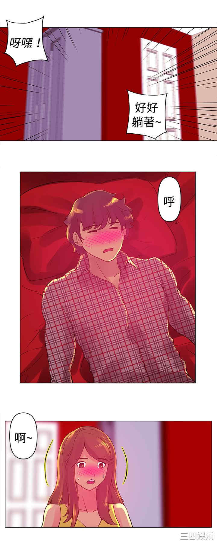韩国漫画Commission韩漫_Commission-第5话在线免费阅读-韩国漫画-第7张图片