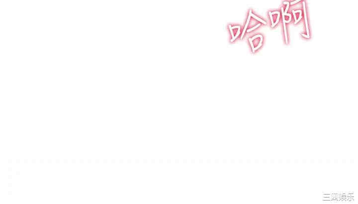 韩国漫画韩漫_姐姐爱做菜-第10话在线免费阅读-韩国漫画-第35张图片