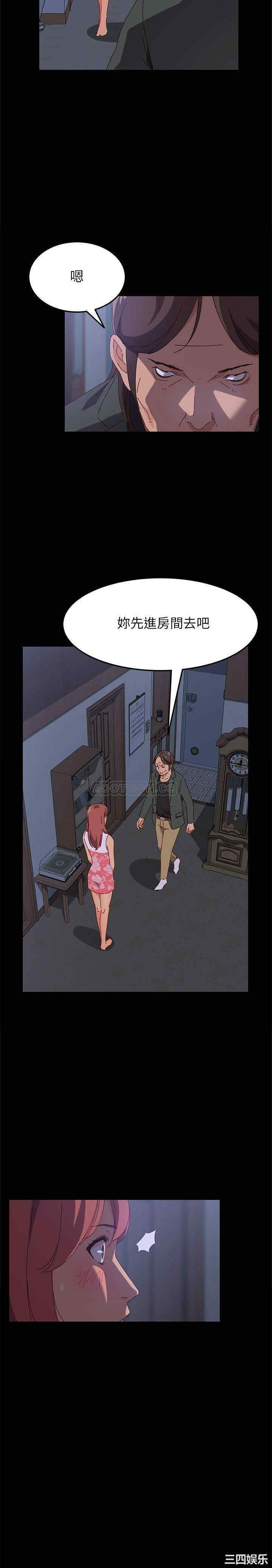 韩国漫画上门徒弟/美好的寄宿生活韩漫_上门徒弟/美好的寄宿生活-第3话在线免费阅读-韩国漫画-第14张图片