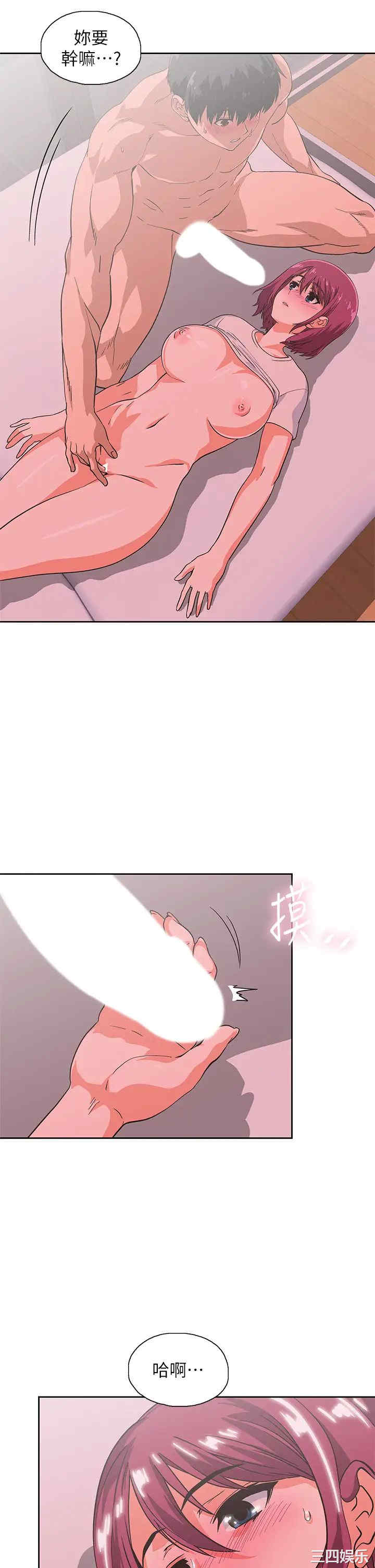 韩国漫画韩漫_梦幻速食店-第37话在线免费阅读-韩国漫画-第21张图片