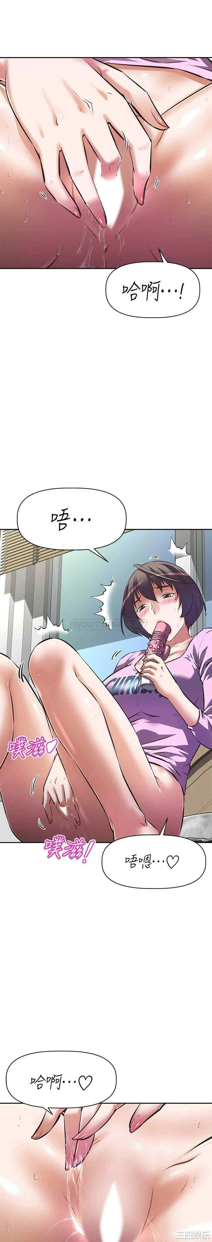 韩国漫画韩漫_阿姨不可以坏坏-第6话在线免费阅读-韩国漫画-第26张图片