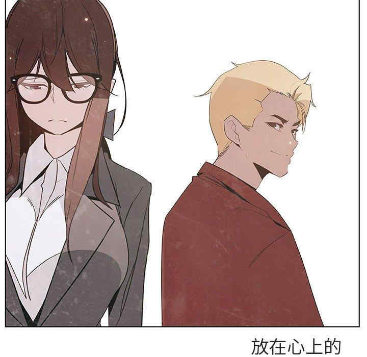 韩国漫画与上司的密约/秘密合约韩漫_与上司的密约/秘密合约-第53话在线免费阅读-韩国漫画-第9张图片