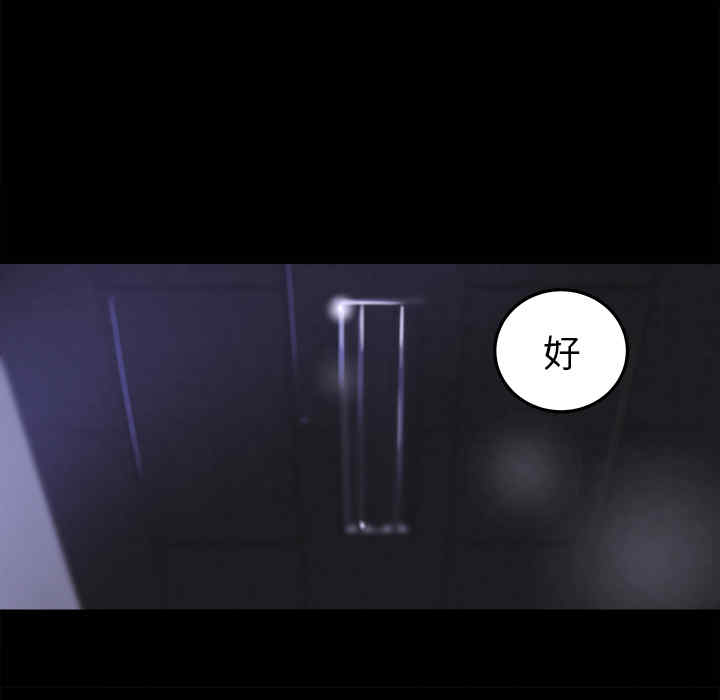 韩国漫画补习班绯闻/褪下青涩韩漫_补习班绯闻/褪下青涩-第15话在线免费阅读-韩国漫画-第37张图片