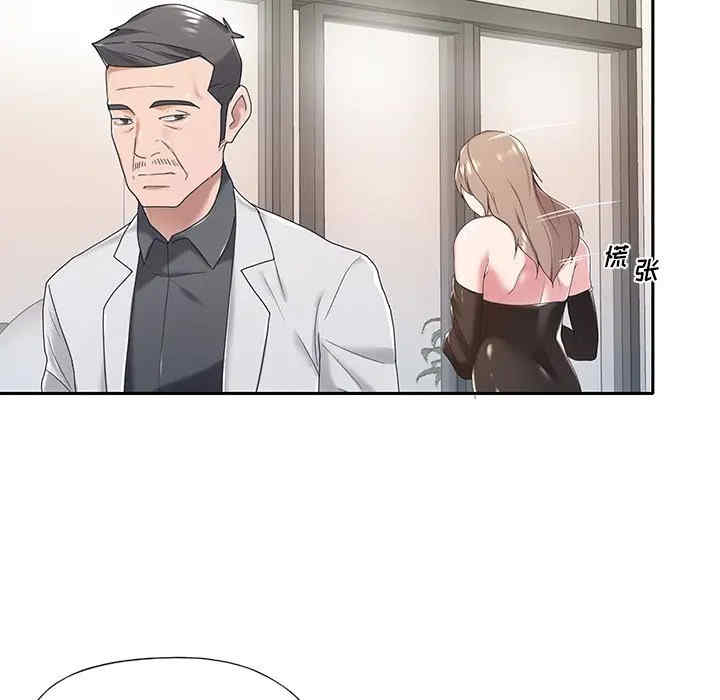 韩国漫画特殊佣人/我的专属管家韩漫_特殊佣人/我的专属管家-第10话在线免费阅读-韩国漫画-第14张图片